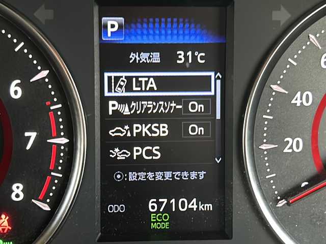 トヨタ ヴェルファイア Z Aエディション 静岡県 2019(令1)年 6.8万km スパークリングブラックパールクリスタルシャイン 純正SDナビ/・CD/・DVD/・フルセグＴＶ/・Bluetooth/・AM/・FM/主要装備/・純正後席モニター/・両側パワスラ/・衝突軽減/・レーンキープ/・追従クルコン/・コーナーセンサー前後/・前方ドライブレコーダー/・ビルトインETC2.0/・MTモード付/・ステアリングスイッチ/・電動パーキングブレーキ/・オートホールド/・純正フロアマット/・LEDヘッドライト/・オートハイビーム/・フォグランプ/・オットマン