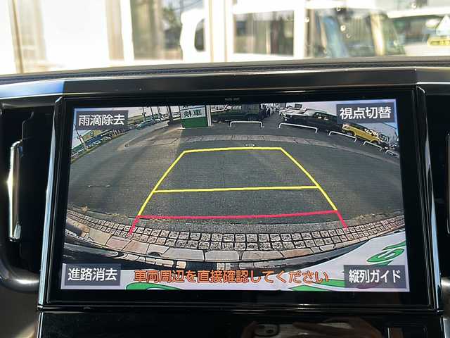 トヨタ ヴェルファイア Z Aエディション 静岡県 2019(令1)年 6.8万km スパークリングブラックパールクリスタルシャイン 純正SDナビ/・CD/・DVD/・フルセグＴＶ/・Bluetooth/・AM/・FM/主要装備/・純正後席モニター/・両側パワスラ/・衝突軽減/・レーンキープ/・追従クルコン/・コーナーセンサー前後/・前方ドライブレコーダー/・ビルトインETC2.0/・MTモード付/・ステアリングスイッチ/・電動パーキングブレーキ/・オートホールド/・純正フロアマット/・LEDヘッドライト/・オートハイビーム/・フォグランプ/・オットマン