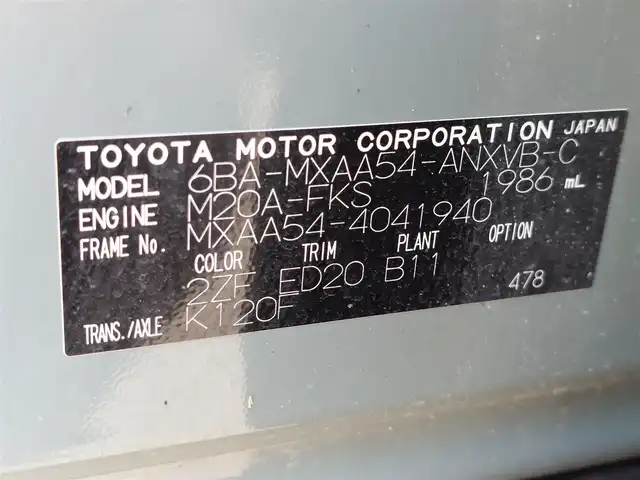 トヨタ ＲＡＶ４ アドベンチャー オフロードPKGⅡ 東京都 2023(令5)年 3.2万km グレーⅡ 純正ディスプレイオーディオ/純正アルミホイール/アラウンドビューモニター/トヨタセーフティセンス/アダプティブクルーズコントロール/ブラインドスポットモニター/ETC2.0/プッシュスタート/Bluetooth/ルーフレール/ハンドルヒーター/シートヒーター/キーレスエントリー/新車保証書/取扱説明書