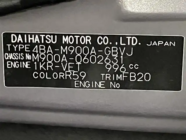 トヨタ ルーミー カスタムG－T 愛知県 2021(令3)年 2.2万km プラムブラウンパールクリスタルシャイン 純正9インチナビ/（Bluetooth/AM/FM/SDナビ/フルセグTV）/両側電動スライドドア/レーダークルーズコントロール/衝突軽減ブレーキ/バックモニター/ETC/LEDオートライト/純正15インチAW/スマートキー/コーナーセンサー/プッシュスタートボタン/後席サンシェード/USB接続