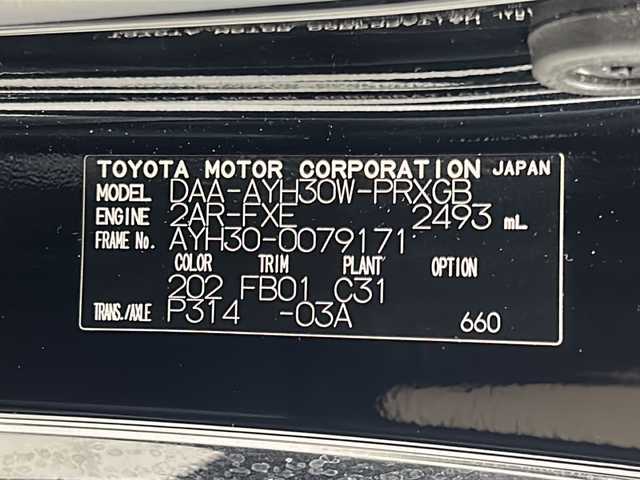 トヨタ アルファードハイブリット X 宮城県 2018(平30)年 3.9万km ブラック 禁煙車/モデリスタエアロ/トヨタセーフティセンス/・プリクラッシュセーフティ/・レーンキープアシスト/・レーダークルーズコントロール/・オートハイビームアシスト/・ブラインドスポットモニター/デジタルインナーミラー/ビックX11インチナビ/・CD.DVD.SD.BT/フルセグTV/バックモニター/両側パワースライドドア/電動パーキングブレーキ/オートホールド/LEDヘッドライト/フォグランプ/ビルトインETC/横滑り防止装置/カーアロマ/プッシュスタート/スマートキー/社外19インチアルミホイール/社外フロアマット
