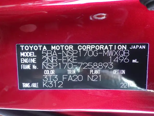 トヨタ シエンタ G 千葉県 2020(令2)年 1.9万km センシュアルレッドマイカ ワンオーナー/Toyota Safety Sense/・プリクラッシュセーフティ/・レーンディパーチャーアラート/・オートハイビーム/両側パワースライドドア/社外メモリーナビ/地デジTV/【DVD/CD再生機能　Bluetooth接続】/バックカメラ/ドライブレコーダー（前後撮影）【TZ-D205W】/革巻きステアリング/ステアリングスイッチ/ETC/LEDヘッドライト/スマートキー