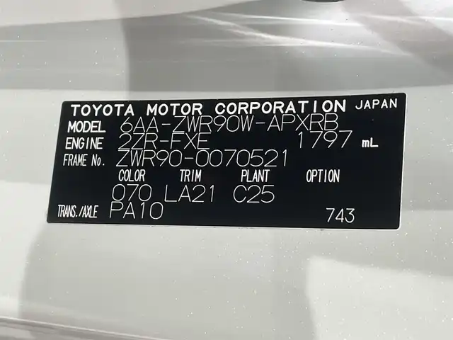 トヨタ ノア ハイブリッド S－Z 愛知県 2023(令5)年 1.7万km ホワイトパールクリスタルシャイン 純正１０．５インチナビ/快適利便パッケージ/両側パワースライドドア/衝突軽減ブレーキ/レーダークルーズコントロール/レーンディパーチャーアラート/クリアランスソナー/パワーバックドア/電動パーキングブレーキ/ブレーキホールド/オットマン/ハーフレザー/シートヒーター/前後ドライブレコーダー/ビルトインＥＴＣ２．０/AC100V 1500W コンセント/ISOFIX/純正フロアマット/純正17インチアルミホイール