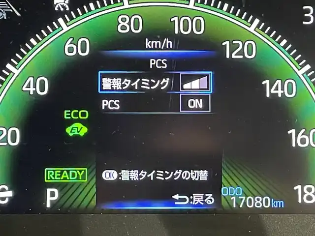 トヨタ ノア ハイブリッド S－Z 愛知県 2023(令5)年 1.7万km ホワイトパールクリスタルシャイン 純正１０．５インチナビ/快適利便パッケージ/両側パワースライドドア/衝突軽減ブレーキ/レーダークルーズコントロール/レーンディパーチャーアラート/クリアランスソナー/パワーバックドア/電動パーキングブレーキ/ブレーキホールド/オットマン/ハーフレザー/シートヒーター/前後ドライブレコーダー/ビルトインＥＴＣ２．０/AC100V 1500W コンセント/ISOFIX/純正フロアマット/純正17インチアルミホイール