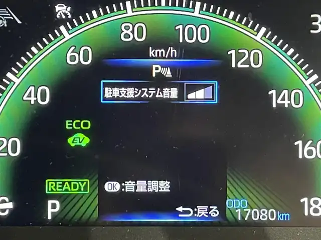 トヨタ ノア ハイブリッド S－Z 愛知県 2023(令5)年 1.7万km ホワイトパールクリスタルシャイン 純正１０．５インチナビ/快適利便パッケージ/両側パワースライドドア/衝突軽減ブレーキ/レーダークルーズコントロール/レーンディパーチャーアラート/クリアランスソナー/パワーバックドア/電動パーキングブレーキ/ブレーキホールド/オットマン/ハーフレザー/シートヒーター/前後ドライブレコーダー/ビルトインＥＴＣ２．０/AC100V 1500W コンセント/ISOFIX/純正フロアマット/純正17インチアルミホイール