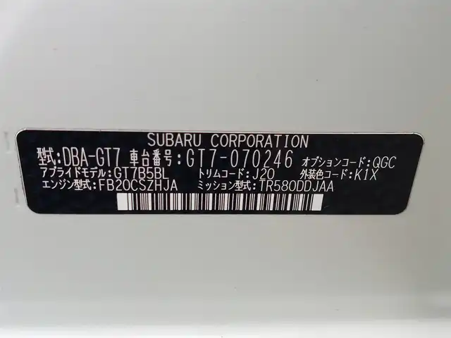 スバル インプレッサ スポーツ 2．0i－S アイサイト 東京都 2018(平30)年 5.8万km クリスタルホワイトP ワンオーナー/電動回転＆電動昇降 ウイングシート/アイサイト/・プリクラッシュブレーキ/・全車速追従機能付きクルーズコントロール/・誤発進抑制制御/・車線逸脱抑制機能/・先行車発進お知らせ/・リヤビークルディテクション/・コーナーセンサー/・ヒルスタートアシスト/プッシュスタート/アイドリングストップ/パドルシフト/純正ナビ/フルセグTV/バックカメラ/ETC2.0/ドライブレコーダー/nanoe/パワーシート/LEDヘッドライト/オートライト/ドアバイザー/18インチ純正アルミホイール/スマートキー