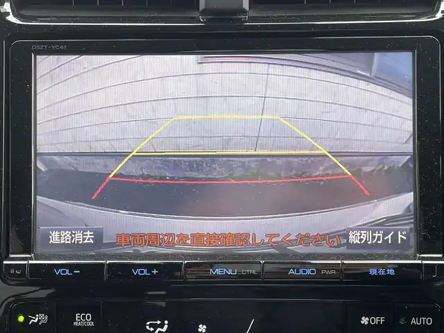 トヨタ プリウス A プレミアム　ツーリングセレ 福岡県 2016(平28)年 9.1万km ホワイトパールクリスタルシャイン モデリスタエアロ(フロント/サイド/リヤ)/純正9インチメモリナビ【DSZT-YC4T】/　(AM/FM/CD/DVD/Bluetooth/フルセグTV)/バックカメラ/トヨタセーフティセンス/・プリクラッシュセーフティ/・レーダークルーズコントロール/・レーンディパーチャーアラート/・オートマッチックハイビーム/ブラインドスポットモニター/シンプルインテリジェントパーキングアシスト/ヘッドアップディスプレイ/横滑り防止/ドライブモードセレクト/純正ビルトインETC/黒レザーシート/革巻きステアリング/ステアリングスイッチ/パワーシート(D)/シートヒーター(D/N)/純正フロアマット/ナノイー/100V電源/ISOFIX/スペアキー×1/保証書/取扱説明書/ナビ取扱説明書