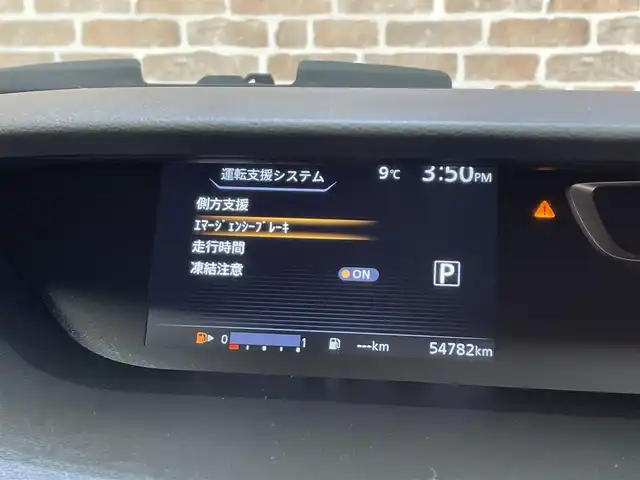 日産 セレナ ハイウェイスターVセレクションⅡ 岩手県 2018(平30)年 5.5万km ブリリアントホワイトパール ワンオーナー/４WD/ハンズフリーオートスライドドア/エマージェンシーブレーキ/車線逸脱警報/クルーズコントロール/オートハイビーム/横滑り防止装置/アイドリングストップ/リヤオートエアコン/ロールサンシェード/純正ナビ/ステアリングスイッチ/フルセグTV/バックカメラ/エンジンスターター/スペアキーあり/純正１５インチアルミホイール/純正フロアマット