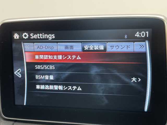 マツダ ＣＸ－３ XD ツーリング 愛知県 2015(平27)年 3.9万km ダイナミックブルーマイカ 純正ナビ/レーダークルーズコントロール/バックカメラ/ヘッドアップディスプレイ/純正アルミホイール/ブラインドスポットモニター/LEDヘッドライト/パドルシフト/オートマチックハイビーム/ETC/フルセグ/CD DVD/Bluetooth/ステアリングスイッチ/スマートキー/プッシュスタート