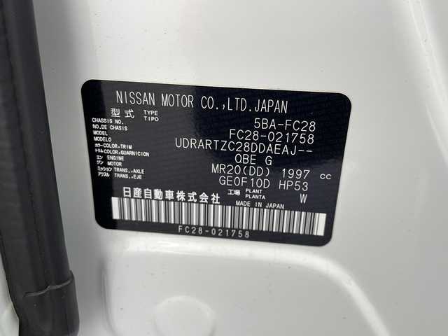 日産 セレナ ハイウェイスター V 群馬県 2024(令6)年 0.2万km プリズムホワイト 純正１２．３型ナビ　純正１１型後席モニター　電子ミラー　ワイヤレス充電器　プロパイロット　純正ドラレコ　全周囲カメラ　ビルトインＥＴＣ２．０　パドルシフト　両側電動スライドドア　シートヒーター　禁煙車