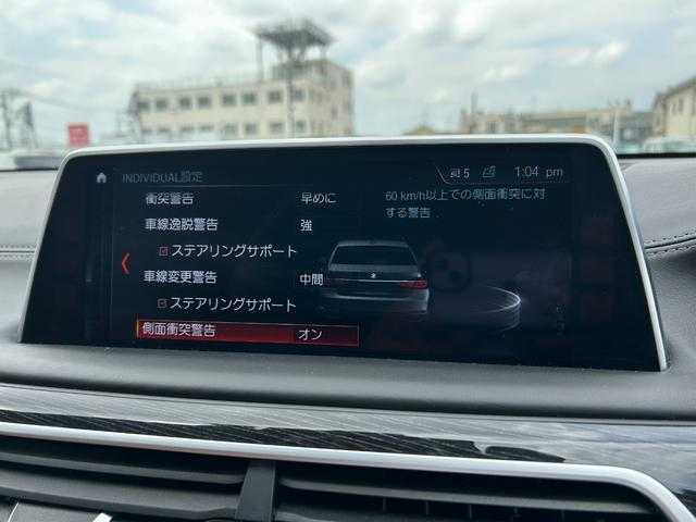 ＢＭＷ ７４０ｉ Mスポーツ 埼玉県 2017(平29)年 5万km ミネラルホワイト 茶革/前席ベンチレーションシート/前後席シートヒーター/前席マッサージシート/サンルーフ/ソフトクローズドア/ＬＥＤレーザーヘッドライト/オートトランク/全方位カメラ/アダプティブクルーズコントロール