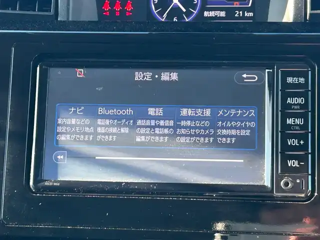 トヨタ タンク カスタムG S 宮城県 2018(平30)年 4.3万km プラムブラウンパールクリスタルシャイン スマートアシスト2/・衝突回避支援ブレーキ機能/・衝突警報機能/・車線逸脱警報機能/・誤発進抑制制御機能/・先行車発進お知らせ機能/純正ナビ（NSCD-W66）/・CD/Bluetooth/ワンセグTV/バックカメラ/ビルトインETC/両側パワースライドドア/革巻きステアリング/ステアリングスイッチ/クルーズコントロール/LEDヘッドランプ/オートライト/スマートキー＆プッシュスタート/スペアキー/電動格納ミラー/純正14インチAW/フロアマット/ドアバイザー/Wエアバッグ