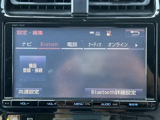 トヨタ プリウス A ツーリングセレクション 茨城県 2016(平28)年 15.9万km アティチュードブラックマイカ HUD/パーキングアシスト/オートクルーズコントロール/ステアリングスイッチ/ラゲッジゴムマット/トノカバー/取説/保証/ビルドインETC/バックカメラ/純正ナビ（DSZT-YC4T