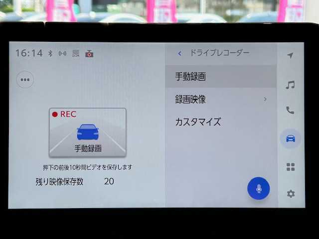トヨタ カローラ クロス ハイブリッド Z 宮城県 2024(令6)年 0.9万km センシュアルレッドマイカ 純正10.5インチナビ/アラウンドビューモニター/トヨタセーフティセンス/・プリクラッシュセーフティー/・レーントレーシングアシスト/・レーンディパーチャーアラート/・レーダークルーズコントロール/・発進遅れ告知機能/パノラマルーフ/前後コーナーセンサー/ブラインドスポットモニター/前後ドライブレコーダー/ヒートシーター/パワーシート/本革シート/純正2.0ビルトインETC/純正18インチアルミホイール/純正フロアマット/LEDヘッドライト/フォグランプ/フルセグTV/Bluetooth、CD