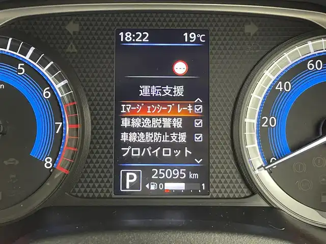 日産 ルークス HWS Gターボ プロパイロットED 群馬県 2021(令3)年 2.5万km パープルⅡ 快適パック/・プラズマクラスター技術搭載リヤシーリングファン/・パーソナルテーブル(後席)/・カップホルダー(9個)/・ロールサンシェード/・撥水加工シート/＝＝＝＝＝/純正9インチナビ（MM320D-L）/・AM/FM/CD/DVD/フルセグTV/Bluetooth/アラウンドビューモニター/ハンズフリーパワースライドドア(挟み込み防止機能付)/プロパイロット/インテリジェント エマージェンシーブレーキ/インテリジェントFCW（前方衝突予測警報）/インテリジェントLI（車線逸脱防止支援システム）/LDW（車線逸脱警報/インテリジェント DA（ふらつき警報）/踏み間違い衝突防止アシスト/標識検知機能（進入禁止標識検知、最高速度標識検知、一時停止標識検知）/先行車発進お知らせ/フロント&バックソナー/ETC
