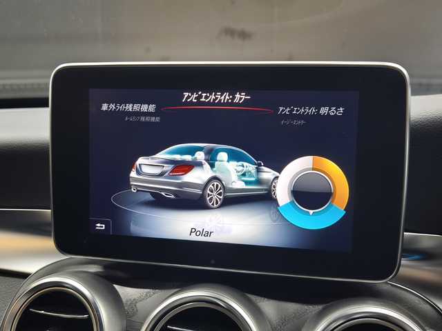メルセデス・ベンツ Ｃ２２０ｄ ローレウスエディション 群馬県 2018(平30)年 6.9万km ブリリアントブルーM パークトロニック/パーキングパイロット/LEDインテリジェントライトシステム/アダプティブハイビームアシストプラス/レザーARTICO（合皮）シート/スポーツシート（前席）/運転席パワーシート/運転席/助手席シートヒーター/エアサス/AMGラインインテリア/ETC2.0/18インチAW/COMANDシステム/バックカメラ/フルセグTV/キーレスゴー
