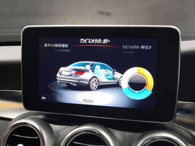 メルセデス・ベンツ Ｃ２２０ｄ ローレウスエディション 群馬県 2018(平30)年 6.9万km ブリリアントブルーM パークトロニック/パーキングパイロット/LEDインテリジェントライトシステム/アダプティブハイビームアシストプラス/レザーARTICO（合皮）シート/スポーツシート（前席）/運転席パワーシート/運転席/助手席シートヒーター/エアサス/AMGラインインテリア/ETC2.0/18インチAW/COMANDシステム/バックカメラ/フルセグTV/キーレスゴー