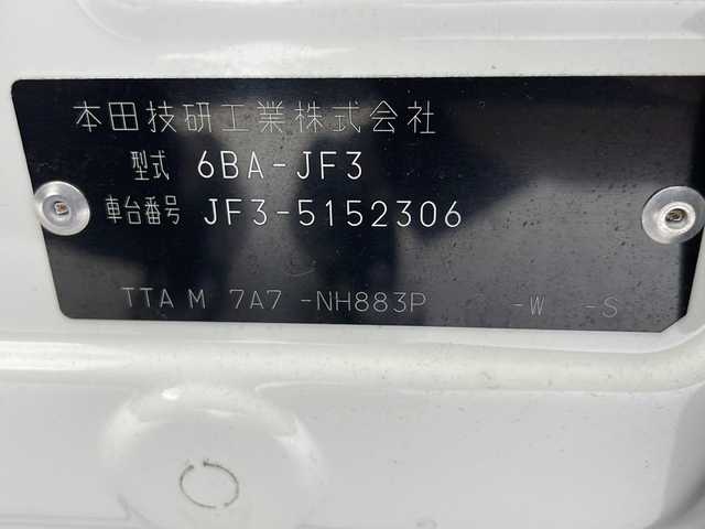 ホンダ Ｎ ＢＯＸ カスタム L 千葉県 2022(令4)年 3.3万km プラチナホワイトパール 禁煙車/ホンダセンシング/●衝突軽減ブレーキ（CMBS）/●誤発進抑制機能/●歩行者事故低減ステアリング/●路外逸脱抑制機能/●渋滞追従機能付アダプティブクルーズコントロール（ACC）/●車線維持支援システム（LKAS）/●先行車発進お知らせ機能/●標識認識機能/●後方誤発進抑制機能/●オートハイビーム/純正ナビ/CD/DVD/SD/BT/USB/フルセグTV/バックカメラ/ＥＴＣ/ドライブレコーダー/ＬＥＤオートライト/フォグランプ/両側パワースライドドア/コーナーセンサー/シートヒーター/電動パーキングブレーキ/オートホールド/電動格納ウインカーミラー/ドアバイザー/シートバックテーブル/スマートキー/プッシュスタート/純正14インチアルミ
