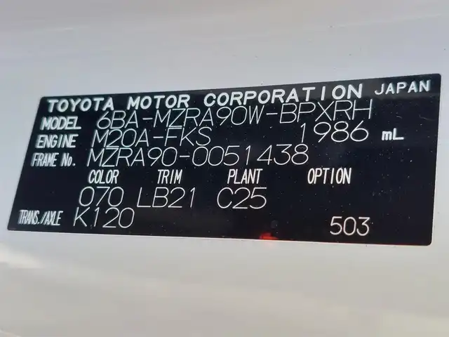 トヨタ ヴォクシー S－Z 東京都 2023(令5)年 0.5万km ホワイトパールクリスタルシャイン 純正ディスプレイオーディオ/プロジェクター式LEDヘッドライト/CD/DVDデッキ/フルセグ/バックカメラ/ビルトインETC2.0/両側パワースライドドア/シートヒーター/ハーフレザーシート/トヨタセーフティセンス/プリクラッシュセーフティ/レーントレーシングアシスト/レーダークルーズコントロール/アダプティブハイビームシステム/スマートキー