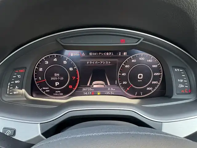 アウディ Ｑ７ 55TFSIクワトロアダプティブエアサスペンション 石川県 2020(令2)年 2.7万km ディープブラックパールエフェクト 4WD/純正メモリーナビ/バック/フロント/サイド/360°カメラ/フルセグTV/AppleCarPlay/Bluetooth/クリアランスソナー/ブラインドスポットモニター/電動格納ミラー/電動リアゲート/オートライト/LEDヘッドライト/黒レザーシート/パワーシート/メモリーシート/シートヒーター/ETC2.0/パドルシフト/トノカバー/後部座席サンシェード