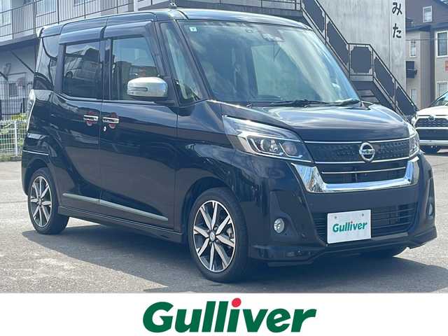 日産 デイズ ルークス ハイウェイスター Gターボ 道東・釧路十勝 2017(平29)年 5.2万km ブラック 4WD/純正メモリナビ　MM317D-W/　(AM/FM/CD/DVD/BT)/フルセグTV/両側パワースライドドア/社外フリップダウンモニター/スタッドレスタイヤAW(155/65R14)積み込み/衝突被害軽減ブレーキ/オートハイビーム/純正エンジンスターター/前後社外ドライブレコーダー/全方位カメラ/アイドリングストップ/運転席シートヒーター/クルーズコントロール/横滑り防止装置/LEDヘッドライト/フォグランプ/ステアリングスイッチ/レザー調シートカバー