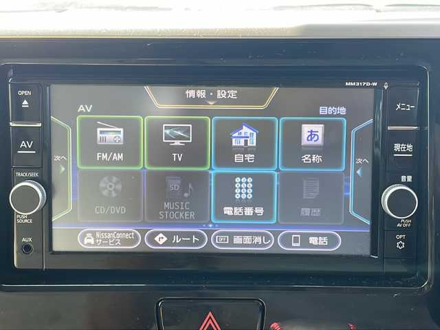 日産 デイズ ルークス ハイウェイスター Gターボ 道東・釧路十勝 2017(平29)年 5.2万km ブラック 4WD/純正メモリナビ　MM317D-W/　(AM/FM/CD/DVD/BT)/フルセグTV/両側パワースライドドア/社外フリップダウンモニター/スタッドレスタイヤAW(155/65R14)積み込み/衝突被害軽減ブレーキ/オートハイビーム/純正エンジンスターター/前後社外ドライブレコーダー/全方位カメラ/アイドリングストップ/運転席シートヒーター/クルーズコントロール/横滑り防止装置/LEDヘッドライト/フォグランプ/ステアリングスイッチ/レザー調シートカバー