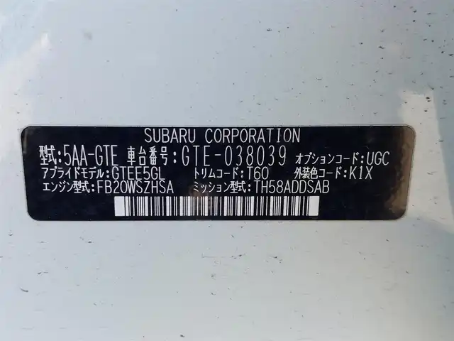スバル ＸＶ ハイブリッド アドバンス 東京都 2021(令3)年 4.4万km クリスタルホワイトP アイサイトセーフティプラス/ディスプレイオーディオ〔FH-8500DVS〕/　・CD/DVD/　・AM/FMラジオ/　・USB/　・Bluetooth接続/ドライブレコーダー/ETC/ハーフレザーシート/パワーシート/ルーフレール/純正18インチアルミ/プッシュスタート/スマートキー×２/保証書/整備記録簿/取扱説明書
