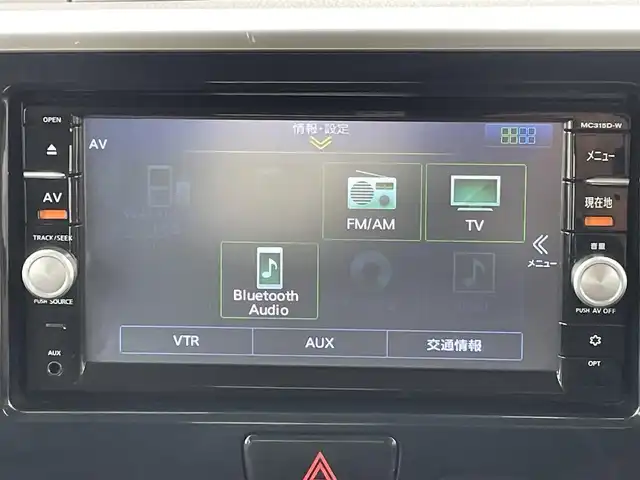 日産 デイズ ルークス ハイウェイスターX 青森県 2017(平29)年 7.4万km ブラック 4WD/純正SDナビ・フルセグTV/CD・DVD・Bluetooth・SD/アラウンドビューモニター/左パワースライドドア/エマージェンシーブレーキ/踏み間違い防止アシスト/前後ドライブレコーダー/ETC/後席サンシェード/LEDヘッドライト/オートライト/フォグランプ/社外14インチアルミ/純正フロアマット/プッシュスタート/インテリキー