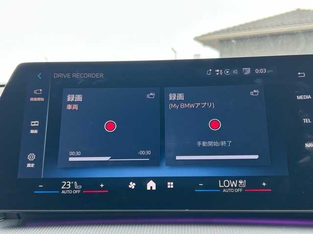 ＢＭＷ ＢＭＷ Ｘ１ xDrive 20d Mスポーツ 千葉県 2025(令7)年 0.1万km アルピンホワイトⅢ ４WD/純正ナビ/Bluetooth/ETC/アレクサ/電動リアゲート/前後ドライブレコーダー/前後コーナーセンサー/全周囲カメラ/バック/サイド/フロントカメラ/車内カメラ/置くだけ充電/ブラインドスポットモニター/レーン・キーピング・アシスト/アダプティブ・クルーズ・コントロール/アクティブ・ブラインド・スポット・ディテクション/前車接近警告機能/後方クロス・トラフィック・ウォーニング/パーキング・アシスタント/ダイナミック・スタビリティ・コントロール/オートマチックハイビーム/ウィンカーミラー/ステアリングスイッチ/プッシュスタート/スマートキー/スペアキー１本/LEDヘッドライト/純正アルミホイール