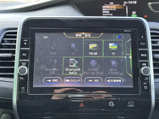 日産 セレナ ハイウェイスター Vセレクション 宮城県 2018(平30)年 10万km マルーンレッド 2トーン セーフティパックA/＝＝＝/エマージェンシーブレーキ/車線逸脱警報/標識検知機能/コーナーセンサー/純正フリップダウンモニター/純正9インチナビ（MM517D-L）/・CD/DVD/・Blu-ray/・Bluetooth/・フルセグTV/ビルトインETC/ドライブレコーダー/ハンズフリー両側パワースライドドア/革巻きステアリング/ステアリングスイッチ/LEDヘッドランプ/フォグランプ/オートライト/スマートキー＆プッシュスタート/スペアキー1本/エンジンスターター/電動格納ミラー/純正16インチAW/純正フロアマット/ドアバイザー