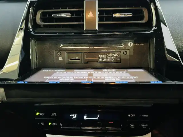 トヨタ プリウス A 岡山県 2016(平28)年 13.1万km ホワイトパールクリスタルシャイン (株)IDOMが運営する【じしゃロン岡山店】の自社ローン対象車両になります。こちらは現金ご利用時の価格です。自社ローンご希望の方は別途その旨お申付け下さい。/＊フルセグテレビ/＊バックカメラ/＊アイドリングストップ/＊クルーズコントロール/＊プッシュスタート/＊ETC/＊スマートキー/＊スペアキー/＊純正ナビ