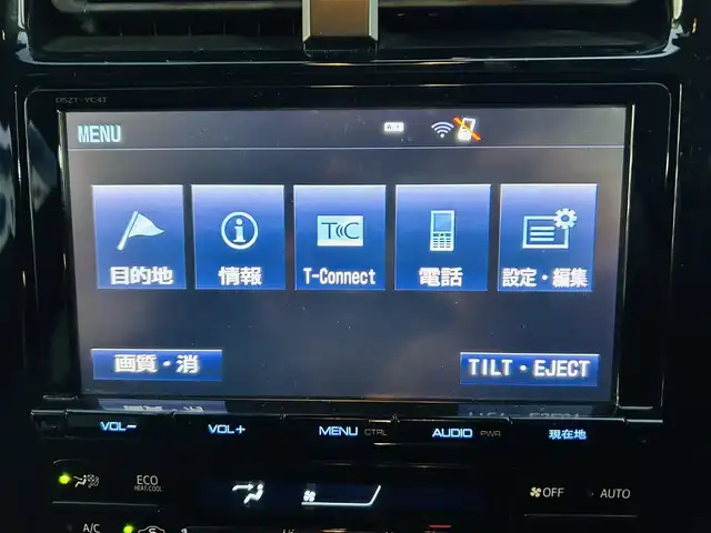 トヨタ プリウス A 岡山県 2016(平28)年 13.1万km ホワイトパールクリスタルシャイン (株)IDOMが運営する【じしゃロン岡山店】の自社ローン対象車両になります。こちらは現金ご利用時の価格です。自社ローンご希望の方は別途その旨お申付け下さい。/＊フルセグテレビ/＊バックカメラ/＊アイドリングストップ/＊クルーズコントロール/＊プッシュスタート/＊ETC/＊スマートキー/＊スペアキー/＊純正ナビ