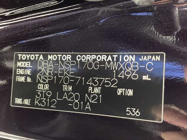 トヨタ シエンタ G クエロ 千葉県 2018(平30)年 3.3万km クールボルドーガラスフレーク 純正SDナビ/(地デジ/DVD再生/Bluetooth) /衝突軽減ブレーキ/両側パワースライドドア /バックカメラ/ETC /レーンアシスト /ハーフレザー シート/オートハイビーム/アイドリングストップ/電格ミラー