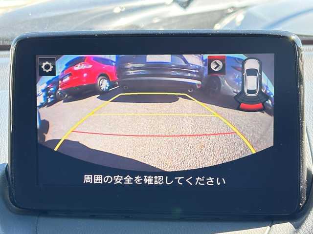 マツダ デミオ 13S ツーリング 茨城県 2017(平29)年 8.2万km ソニックシルバーM MC後モデル　/マツコネナビ　/バックカメラ　/ヘッドアップディスプレイ/革巻きステアリング/ステアリングスイッチ/レーダークルーズコントロール/シートヒーター　/LEDヘッドライト　/オートライト/オートワイパー/フロントスポイラー/サイドスポイラー/プッシュスタート/純正ドライブレコーダー