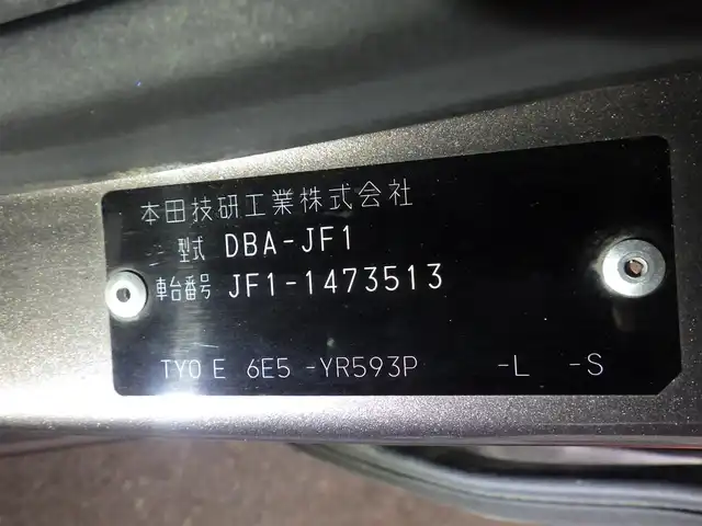 ホンダ Ｎ ＢＯＸ G Lパッケージ 千葉県 2014(平26)年 4.6万km プレミアムブロンズパール CTBA（シティブレーキアクティブシステム）　/左パワースライドドア/純正メモリーナビ/地デジTV/【DVD/CD再生機能　Bluetooth接続】/バックカメラ/ステアリングスイッチ/ウインカーミラー/純正14インチアルミホイル/サイド/カーテンエアバッグ/スマートキー