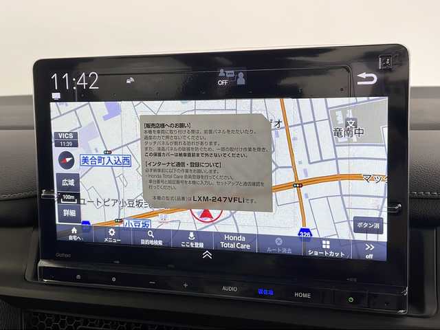 ホンダ ステップワゴン スパーダ eHEV 愛知県 2025(令7)年 0.1万km未満 黒 登録済未使用車/11.4型純正ナビ/・フルセグテレビ/・CD/DVD/・Bluetooth/・androidauto/・Applecarplay/バックカメラ/両側パワースライドドア/パワーテールゲート/衝突軽減ブレーキ/レーンキープアシストシステム/ブラインドスポットインフォメーション/アダプティブクルーズコントロール/トラフィックジャムアシスト/オートハイビーム/標識認識/減速セレクター/横滑り防止/パドルシフト/全列USBチャージャー