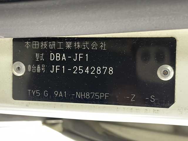 ホンダ Ｎ ＢＯＸ カスタム G ターボ Lパッケージ 群馬県 2017(平29)年 6.9万km プレミアムホワイトパールⅡ 純正ナビ　バックカメラ　クルーズコントロール　ビルトインＥＴＣ　ハーフレザーシート　パドルシフト　ステアリングリモコン　レザーステアリング　HIDライト　オートライト　ドライブレコーダー　禁煙車