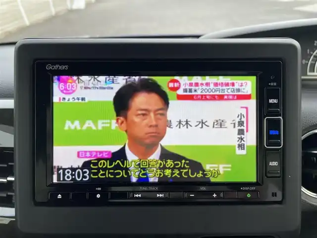 ホンダ Ｎ ＢＯＸ カスタム G L ホンダセンシング 三重県 2020(令2)年 3.7万km ブリリアントスポーティブルーメタリック2トーン 登録時36121km/禁煙車/純正Gathersナビ/（AM/FM/TV/Bluetooth/CD/DVD）/ワンセグTV/バックカメラ/ビルトインETC/ステアリングスイッチ/レーダークルーズコントロール/オートライト/片側パワースライドドア/シートヒーター/ホンダセンシング/衝突軽減システム/コーナーセンサー/車線逸脱防止機能/純正フロアマット/プッシュスタート