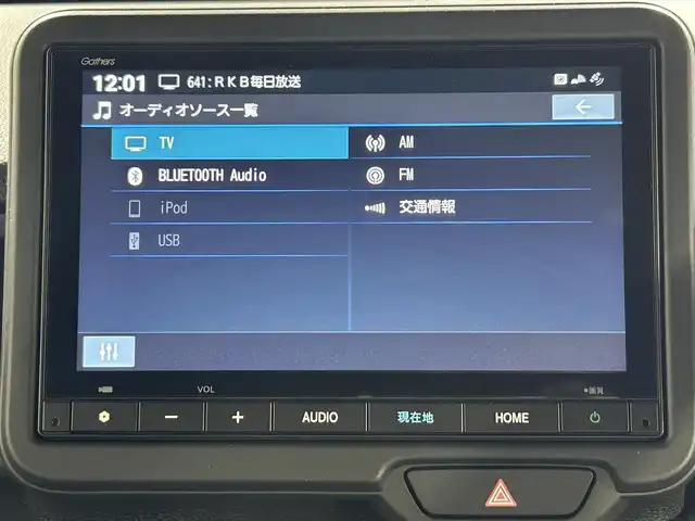 ホンダ Ｎ ＢＯＸ カスタム 佐賀県 2024(令6)年 0.1万km クリスタルブラックパール 純正8インチメモリナビ（VXM-245FEi）/フルセグTV/Bluetooth/バックカメラ/ビルトインETC/前方ドライブレコーダー/両側パワースライドドア/ホンダセンシング/追従型クルーズコントロール/先行車発進お知らせ機能/路外逸脱抑制機能/標識認識機能/電動パーキングブレーキ/オートブレーキホールド