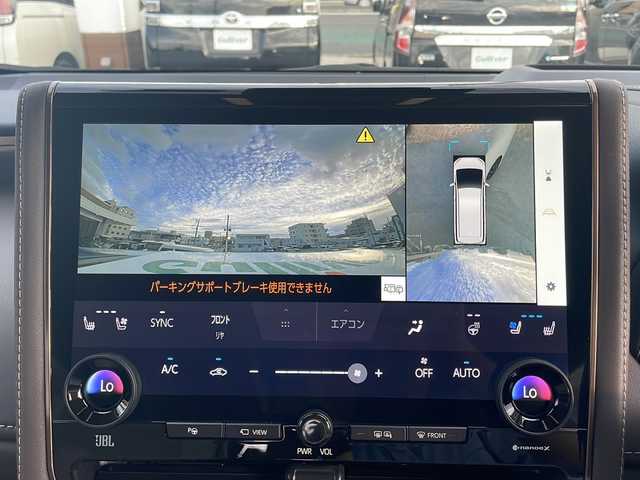 トヨタ アルファードハイブリット エグゼクティブ ラウンジ 沖縄県 2023(令5)年 1.2万km プラチナホワイトパールマイカ 禁煙車/純正14インチナビ フルセグTV DVD再生可 Bluetooth HDMI/純正14インチリヤシートエンターテイメントシステム /バックカメラ 全方位カメラ/エグゼクティブパワーシート/JBLサウンドシステム/リヤマルチオペレーションパメル(脱着式)/ユニバーサルステップ/デジタルインナーミラー/LEDルーフカラーイルミネーション/後席用パワーサイドサンシェード/ウッドコンビステアリング/ステアリングスイッチ/ステアリングヒーター/電動サイドブレーキ/オートホールド/D席シートメモリー/おくだけ充電/ブラインドスポットモニター/クリアランスソナー/前後ドライブレコーダー/ビルトイン2.0ETC/クルーズコントロール/LEDヘッドライト/オートライト /オートハイビーム/ナノイーX/DN2列目シートヒーター エアシート