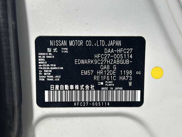 日産 セレナ e－パワー ハイウェイスター V 沖縄県 2018(平30)年 6.4万km ブリリアントホワイトパール 県外仕入/禁煙車/純正9インチナビ（MM517D-L）/　フルセグ　DVD再生　CD　Bluetooth /純正フリップダウンモニター/アラウンドビューモニター/両側パワースライドドア/純正ドライブレコーダー（DJ4-D）/クルーズコントロール/ステアリングヒーター/前席シートヒーター/シートバックテーブル/コーナーセンサー/ビルトインETC/LEDヘッドライト