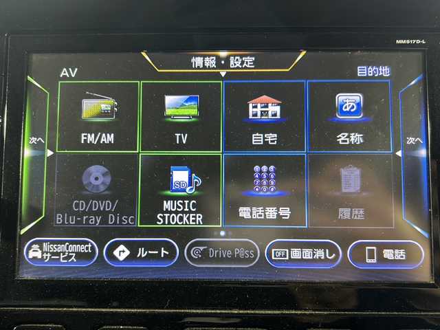 日産 セレナ e－パワー ハイウェイスター V 沖縄県 2018(平30)年 6.4万km ブリリアントホワイトパール 県外仕入/禁煙車/純正9インチナビ（MM517D-L）/　フルセグ　DVD再生　CD　Bluetooth /純正フリップダウンモニター/アラウンドビューモニター/両側パワースライドドア/純正ドライブレコーダー（DJ4-D）/クルーズコントロール/ステアリングヒーター/前席シートヒーター/シートバックテーブル/コーナーセンサー/ビルトインETC/LEDヘッドライト