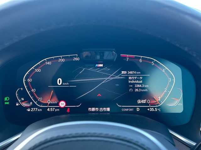 ＢＭＷ ７４０ｉ Mスポーツ 千葉県 2020(令2)年 3.5万km ミネラルホワイト 純正ナビ/フルセグテレビ/Bluetooth/USB接続/AppelCarPlay/パノラミックビューモニター/トップ・サイドビューカメラ/純正ドライブレコーダー/パワーバックドア/アダプティブクルーズコントロール/運転席・助手席シートヒーター/エアシート/運転席・助手席メモリー付きパワーシート/前後コーナーセンサー/アダプティブヘッドライト/ヘッドアップディスプレイ/電動格納ウィンカーミラー/オートライト/LEDヘッドライト/パーク・ディスタンス・コントロール/プッシュスタート/スマートキー/W・サイドエアバッグ/純正アルミホイール/保証書