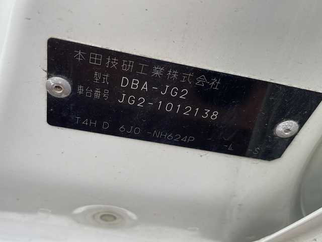 ホンダ Ｎ ＯＮＥ G Lパッケージ 福島県 2013(平25)年 4.1万km プレミアムホワイトパール 4WD 純正オーディオ USB接続 CD再生 AMFMチューナーHIDヘッドライト オートライト ETC スマートキー ウィンカーミラー 純正ホイールキャップ スペアキー 純正フロアマット