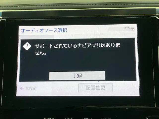 トヨタ アルファード S タイプゴールド 愛知県 2020(令2)年 6.8万km ラグジュアリーホワイトパールクリスタルシャインガラスフレーク 禁煙車/純正10.5インチディスプレイオーディオ/（フルセグTV/AM/FM/Bluetooth/USB)/ＴＶキャンセラー/バックカメラ/トヨタセーフティセンス/・プリクラッシュセーフティ/・レーダークルーズコントロール/・レーンキープアシスト/・オートマチックハイビーム/ETC/電動リアゲート/ハーフレザーシート/オットマン/両側パワースライドドア/ＬＥＤヘッドライト/スマートキー/プッシュスタート/純正フロアマット/純正18インチアルミホイール