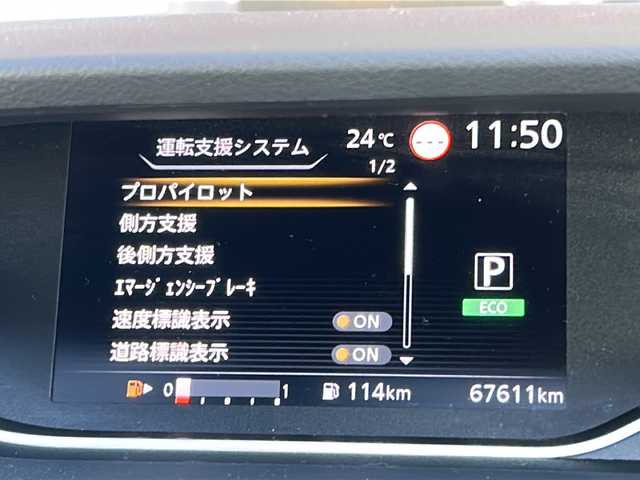日産 セレナ ハイウェイスター V 静岡県 2020(令2)年 6.8万km アズライトブルー 純正SDナビ/・CD/・DVD/・フルセグＴＶ/・Bluetooth/・USB/・AM/・FM/主要装備/・後席モニター/・両側パワスラ/プロパイロット/・衝突軽減/・レーンキープ/・追従クルコン/・BSM/・コーナーセンサー前後/・全方位カメラ/・ETC/・ドラレコ前/・デジタルインナーミラー/・電動パーキングブレーキ/・オートホールド/・ハンズフリー/・LEDヘッドライト/・オートハイビーム/・フォグランプ
