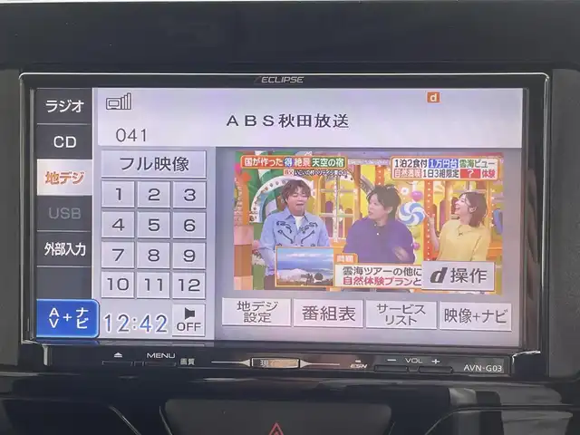 ダイハツ タント カスタム RS SA 秋田県 2014(平26)年 11.3万km ブルーイッシュホワイトパールマイカ (株)IDOMが運営する【じしゃロン秋田店】の自社ローン専用車両になりますこちらは現金またはオートローンご利用時の価格です。自社ローンご希望の方は別途その旨お申付け下さい/スマートアシスト/低速域衝突回避支援ブレーキ機能/誤発進抑制機能/先行車発進お知らせ機能/社外SDナビ【CD/DVD/USB】/フルセグTV/バックカメラ/両側パワースライドドア/前方ドライブレコーダー/LEDヘッドライト