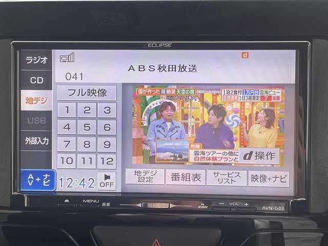 ダイハツ タント カスタム RS SA 青森県 2014(平26)年 11.3万km ブルーイッシュホワイトパールマイカ (株)IDOMが運営する【じしゃロン青森店】の自社ローン専用車両になりますこちらは現金またはオートローンご利用時の価格です。自社ローンご希望の方は別途その旨お申付け下さい/スマートアシスト/低速域衝突回避支援ブレーキ機能/誤発進抑制機能/先行車発進お知らせ機能/社外SDナビ【CD/DVD/USB】/フルセグTV/バックカメラ/両側パワースライドドア/前方ドライブレコーダー/LEDヘッドライト