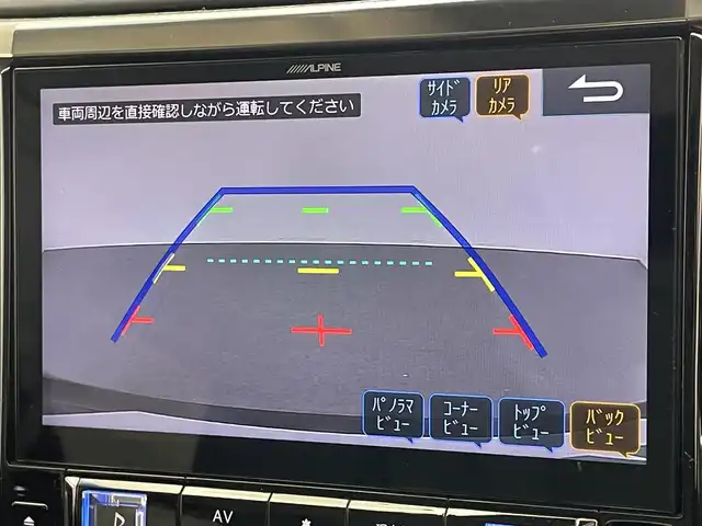 トヨタ ヴェルファイア Z Gエディション 愛知県 2019(令1)年 2.8万km ブラック アルパイン１１型ナビ　アルパイン１２．８型後席モニター　デジタルインナーミラー　バックカメラ　両側パワスラ　黒革　シートヒーター　エアシート　ハンドルヒーター　前後ドラレコ　電動リアゲート　ＥＴＣ　ＬＥＤオートライト　オートハイビーム　セーフティセンス　衝突軽減　追従クルコン　禁煙車　純正フロアマット　リアロールシェード　ナノイーAC
