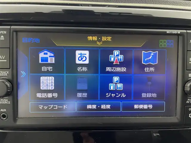 日産 デイズ X 富山県 2019(平31)年 4.1万km プレミアムパープルP 純正ナビ【MJ118D-W】/（AM/FM/CD/AUX/SD/BT）/フルセグTV/バックカメラ/エマージェンシーブレーキ/横滑り防止装置/コーナーセンサー前後/ETC/スマートキー×２/プッシュスタート/アイドリングストップ/社外１４インチAW/純正フロアマット